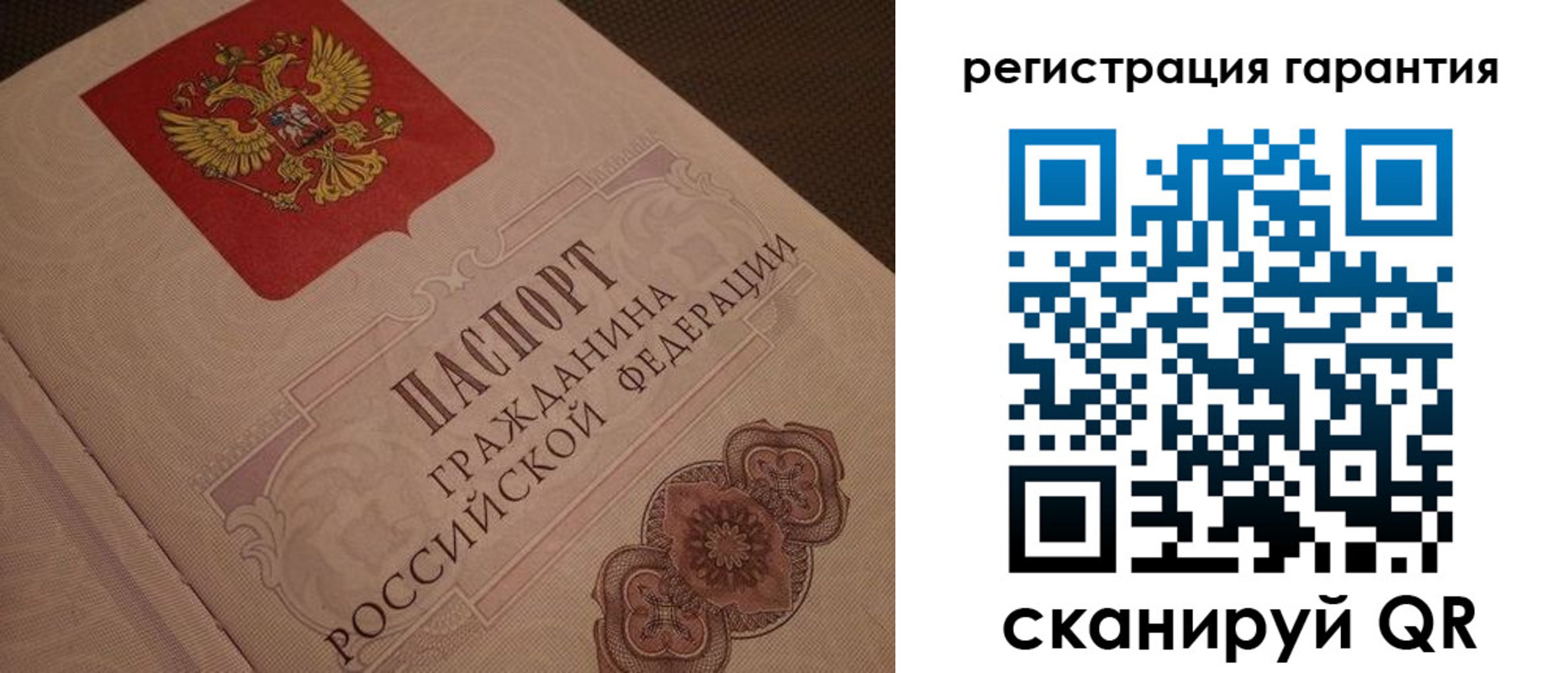 где прописаться в Михайловске
