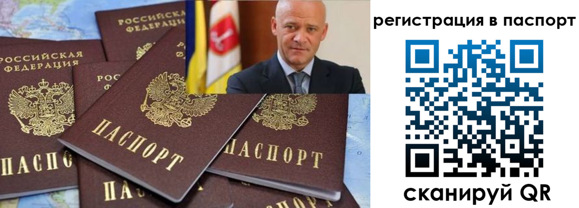 временная регистрация недорого в Михайловске